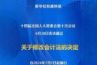 波切蒂诺：如果你看看所有统计数据，我们应该排前四