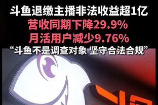 欧超CEO：将创办一个超60家俱乐部参加的、更加开放的欧洲赛事