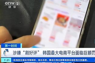 奥卡福：比赛很困难但我们赢了下来 我希望这对于我是新的开始