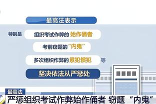 开云手机app截图4