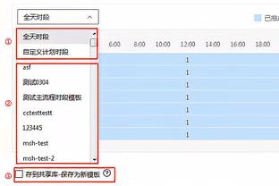 31岁还在进步❗孙兴慜20轮12球 超越2年前金靴赛季同期进球数？